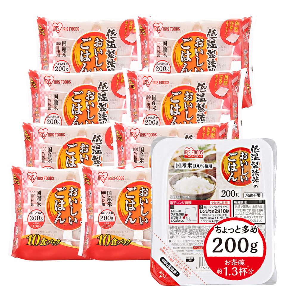 アイリスオーヤマ パックご飯 200g 低温製法米のおいしいごはん