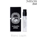 ディプティック　フレグランスブレスレット　オーローズ DIPTYQUE(ディプティック)の「フレグランス ブレスレット」 が