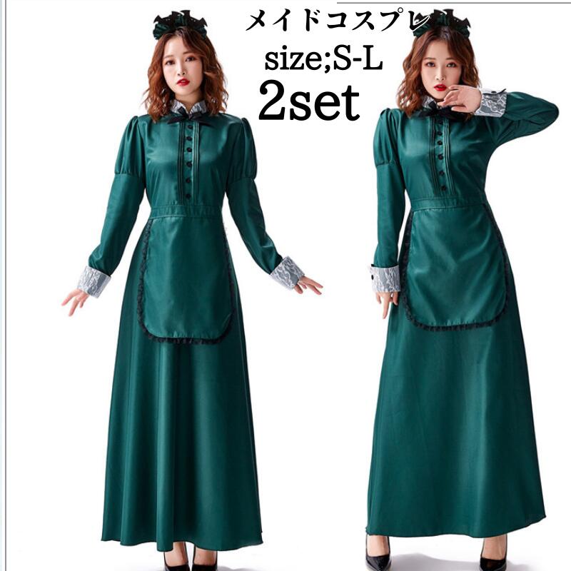 コスプレ衣装 プリンセスドレス 衣装 ドレス ハロウィン プリンセス 仮装 ワンピース コスプレ衣装 アリス お姫様 エプロン 大人 ハロウィン衣装 なりきり 大人用 ロングワンピース イベント 女王