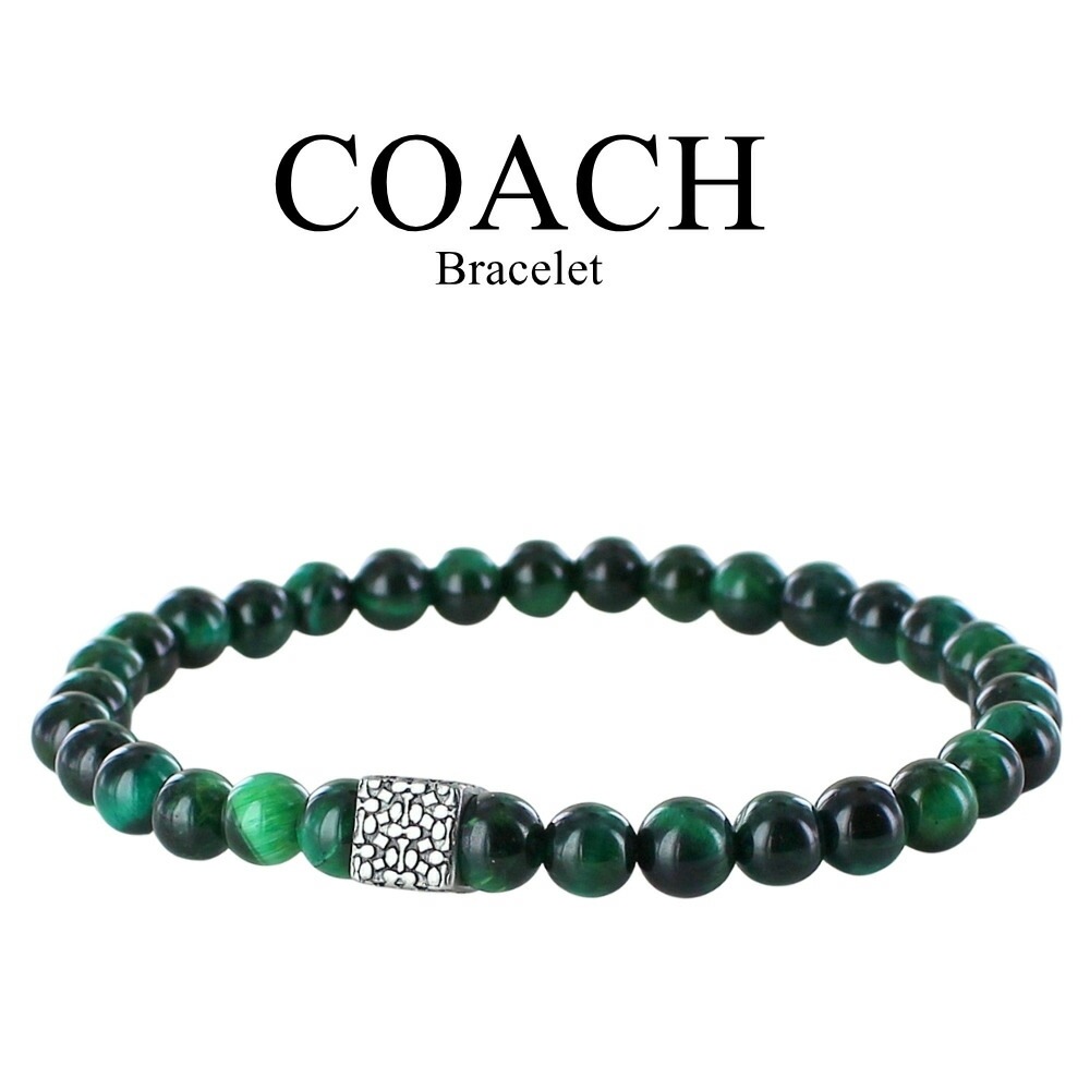 コーチ ブレスレット レディース シルバー925 グリーン ビーズ 天然石風 COACH ブランド アクセサリー 上品 おしゃれ 彼女 女性 ギフト 誕生日 記念日 クリスマス プレゼント ランキング
