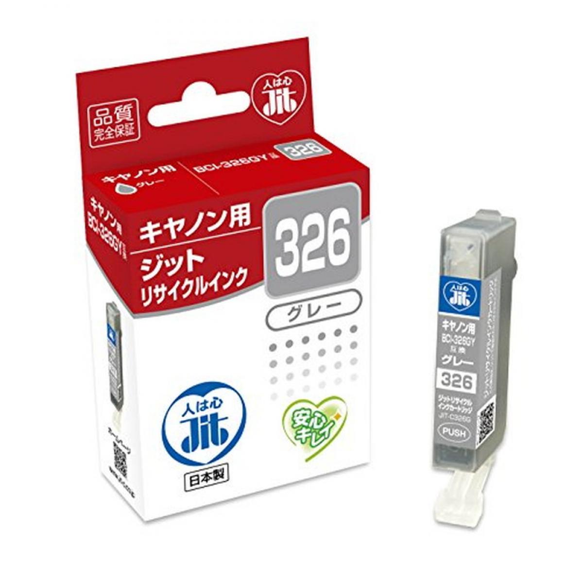 JIT-C326G [�L���m���p BCI-326GY �O���[]