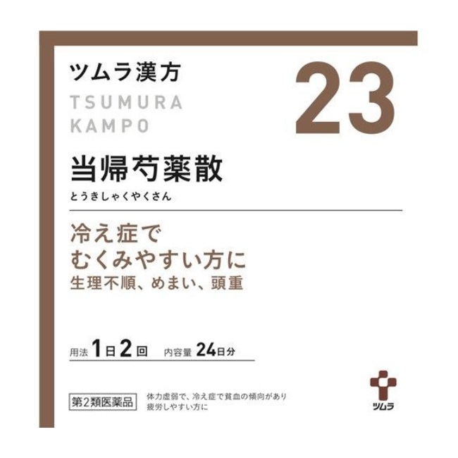 ツムラ漢方当帰芍薬散料エキス顆粒：48包入 【第二類医薬品】.