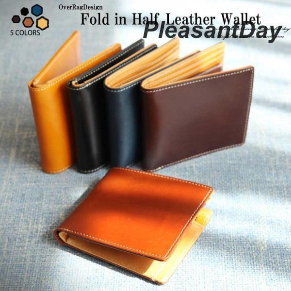 二つ折り 財布 メンズウォレット ウォレット フォールドインハーフレザーウォレット 小さめ財布 本革レザー 軽い 小銭入れ ミニ 2つ折り レザー ビジネス