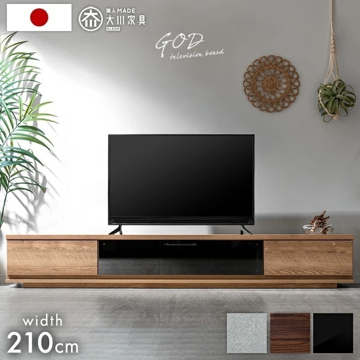 【搬入設置込】 テレビ台 国産 完成品 210cm ローボード テレビボード テレビラック ロータイプ 引き出し 収納 日本製 おしゃれ 鏡面 セラミック 北欧 【超大型】【時間指定NG】 38,999円