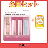 Qoo10] KAHI KAHIキャビバームSET(レフィル付き