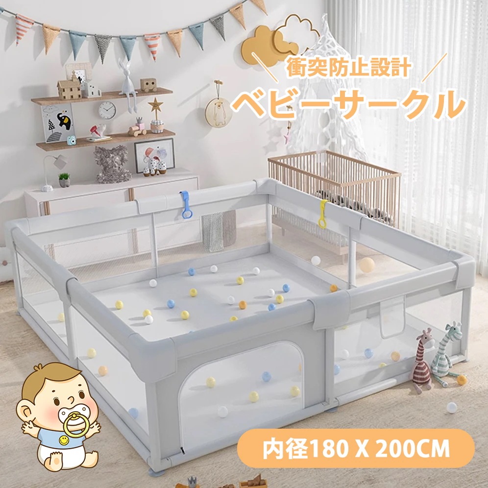 サークル メッシュ 四角 200cm×180cm 約2畳 通常サイズ ハイタイプ ファスナー扉付き サークル 組み立て式 洗えるカバー 赤ちゃん お昼寝 安全 柵 セーフティーグッズ D