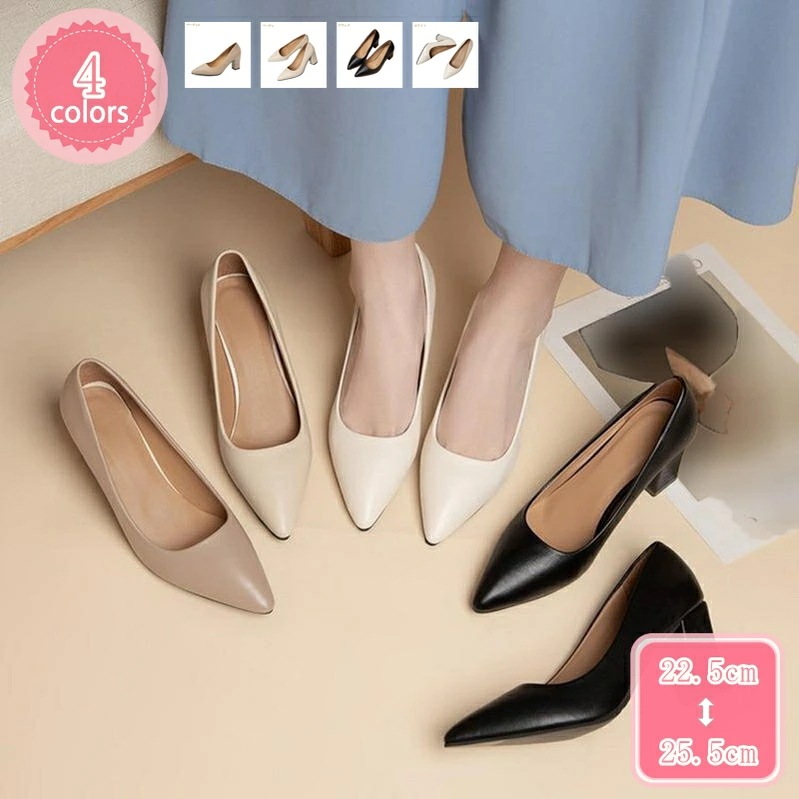 1000円OFFクーポン 美脚 走れる パーティーシューズ レディース 靴 パンプス 痛くない 歩きやすい ハイヒール 黒 ポインテッドトゥ 太ヒール 就職活動 通勤 立ち仕事 ソフト 履き心地 チャ