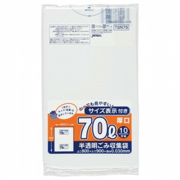 ジャパックス 容量表示入ポリ袋70L 厚口 白半透明 10枚x30冊 TSN75
