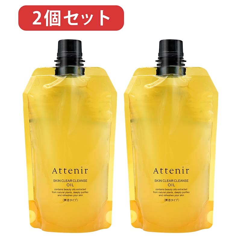 ２個セット 無香料メイク落とし スキンクリア クレンズ オイル 無香タイプ / エコパック / 350ml 　ネコポス