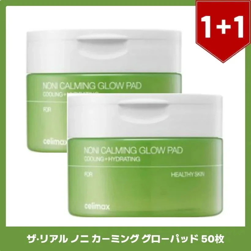 ザ·リアル ノニ カーミング グローパッド 50枚×2個 /韓国コスメ