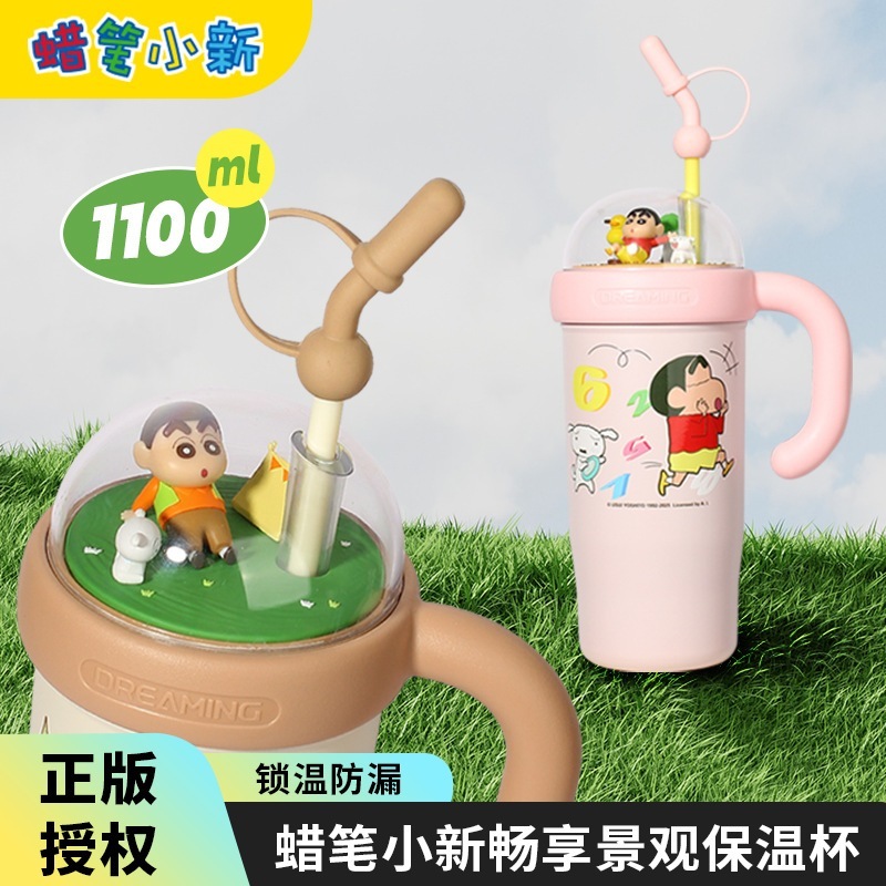 【期間限定特価】速達!クレヨンしんちゃん景観を楽しむ00ml保温カップシリカゲルストローカップキャラクターのおしゃれな水筒