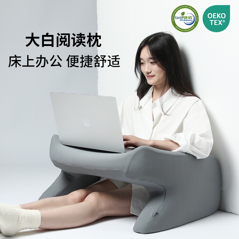記憶綿テーブル読書枕ソファベッドで読書オフィスでスマホゲームスポンジテーブル