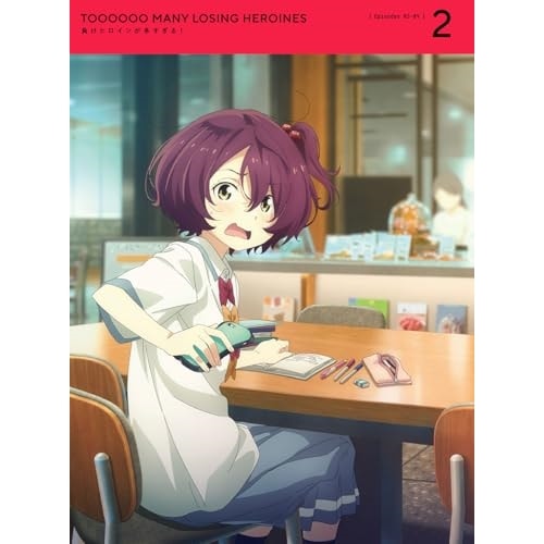 負けヒロインが多すぎる! 2(完全生産限定版)(Blu-ray Disc) (Blu-ray) ANZX-17224