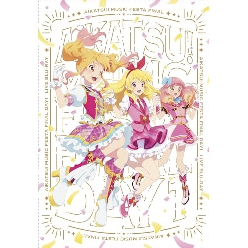 アイカツ!ミュージックフェスタ FINAL Day1 Live Blu-ray【.. ／ アイカツ! (Blu-ray) LABX-38738