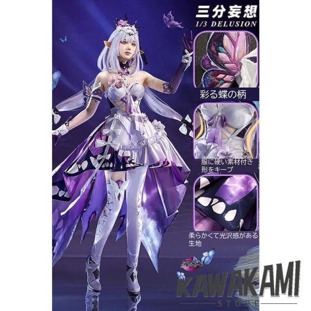 三分妄想　崩壊スターレール　コスプレ　キャストリス　衣装　ウィッグ　靴　追加可能