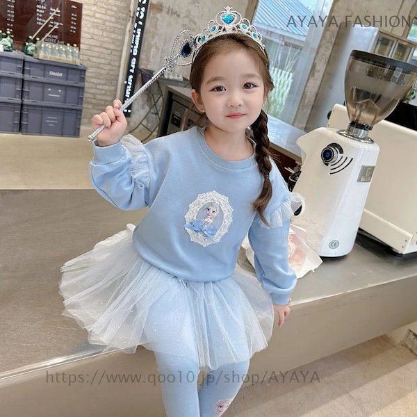 Qoo10] アナと雪の女王 エルサ 子供服 長袖 パ