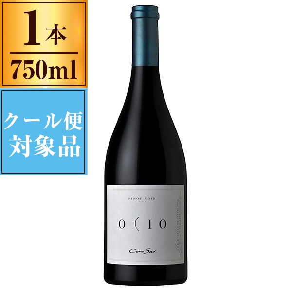 コノスル オシオ ピノ・ノワール 750ml