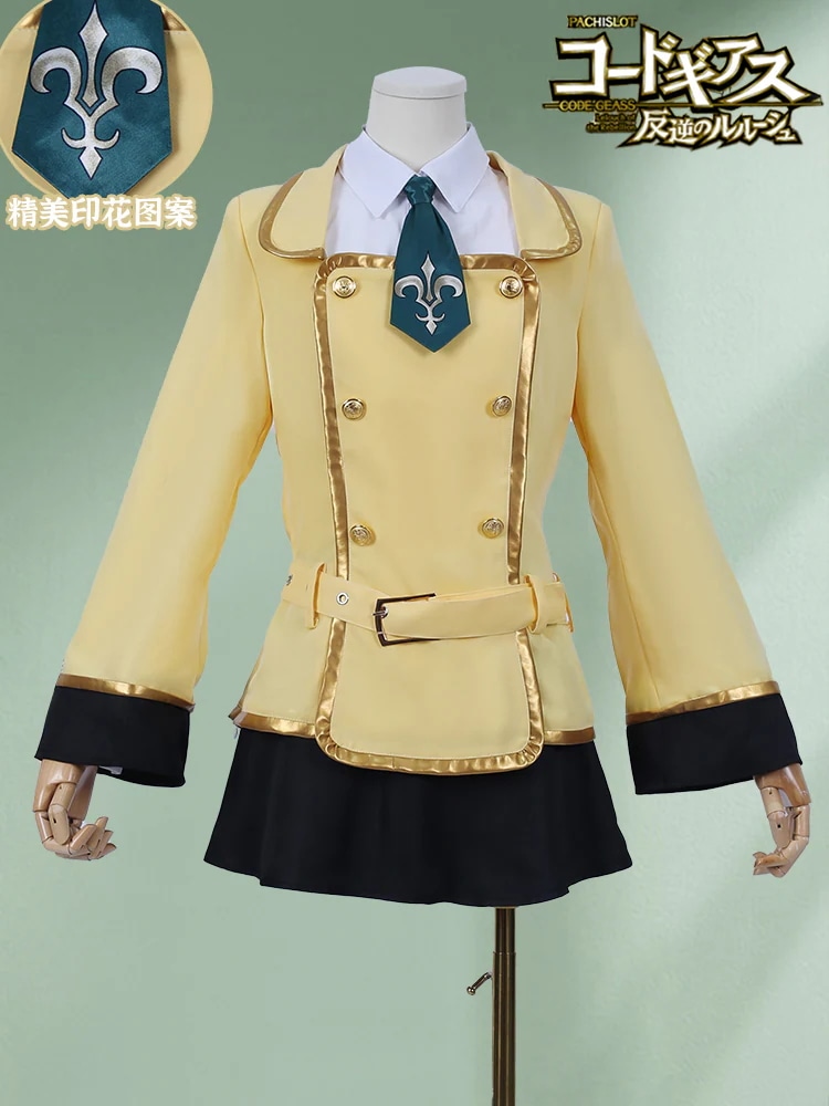 反逆のルル装飾 アシュフォード学園高等学校 チャーリー制服セット