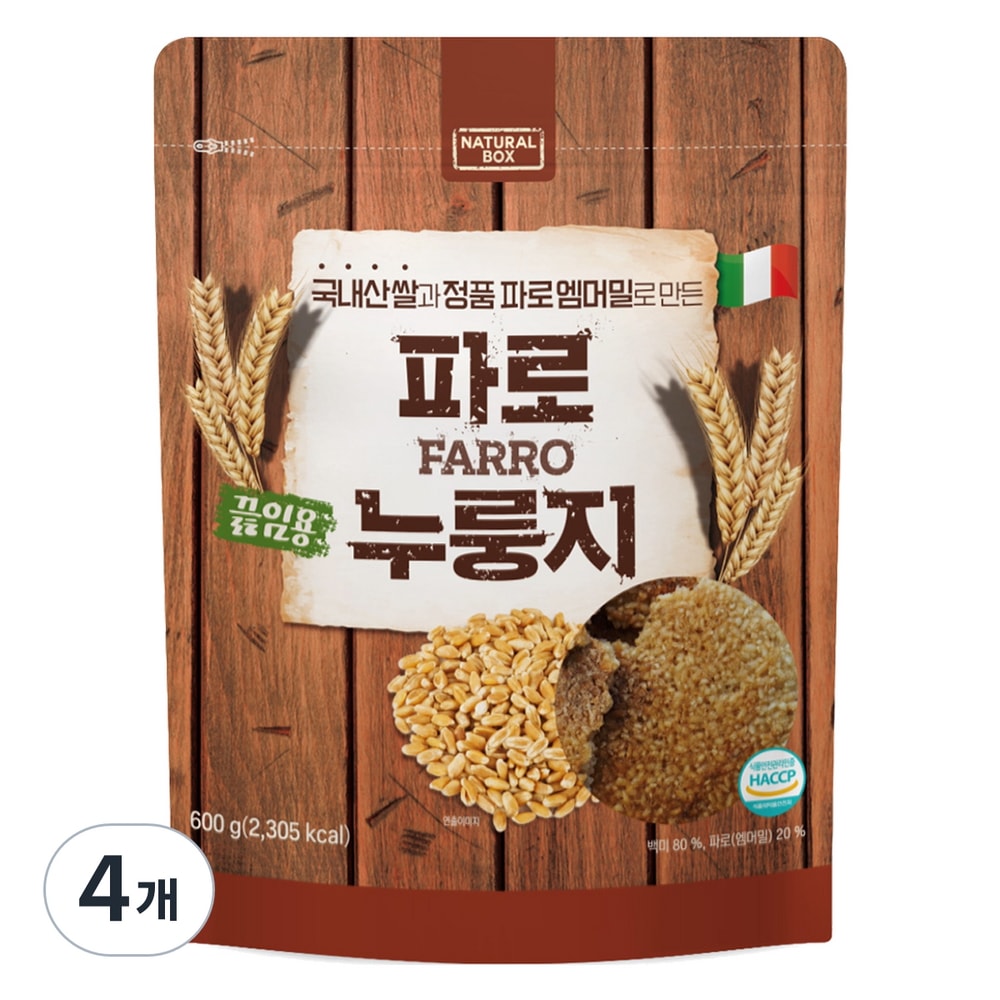ナチュラルボックスファロ沸騰用麺健康スナック国内産白米600g4個