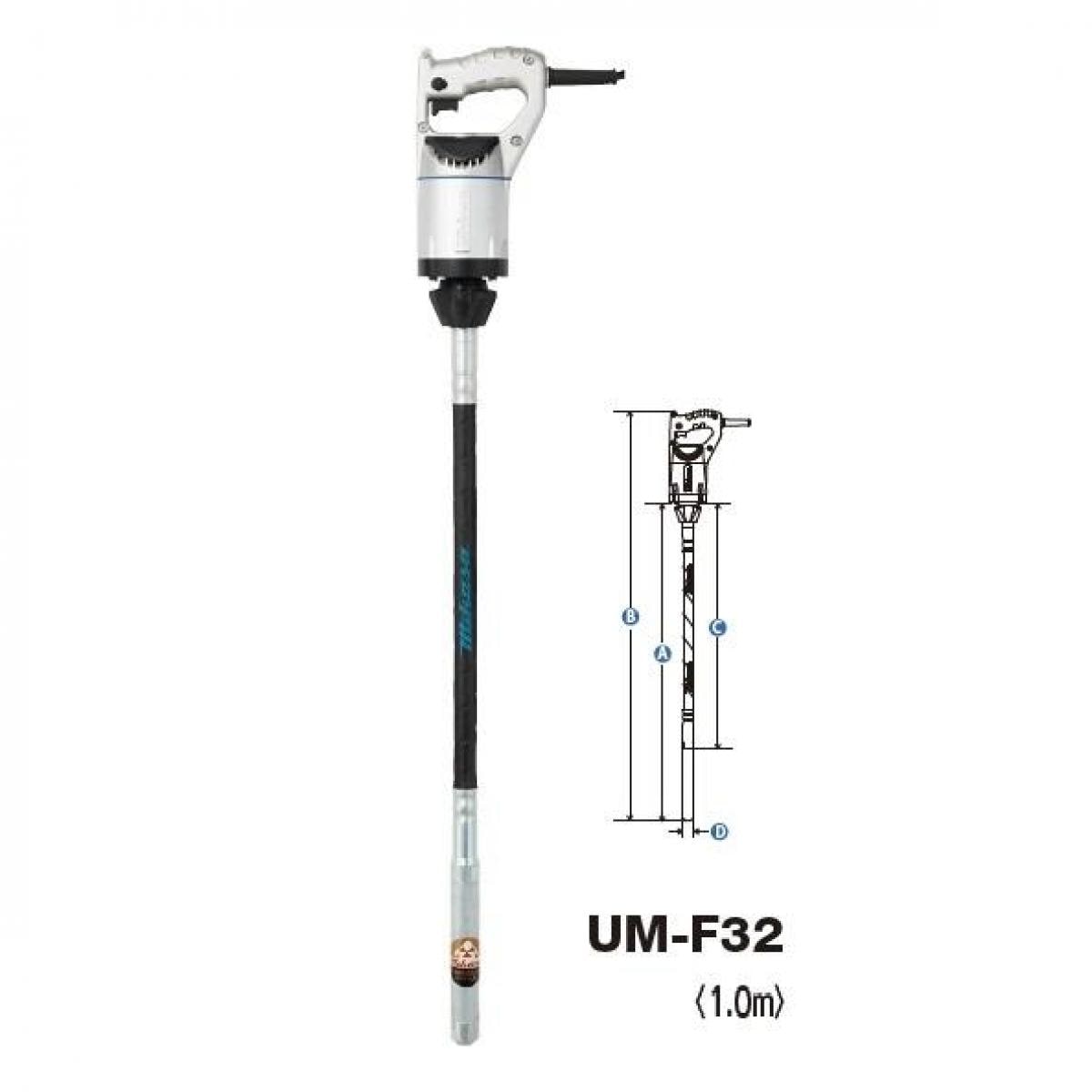 三笠産業 UM軽便バイブレーター UM-F32 1m 軽便コンクリートバイブレーター