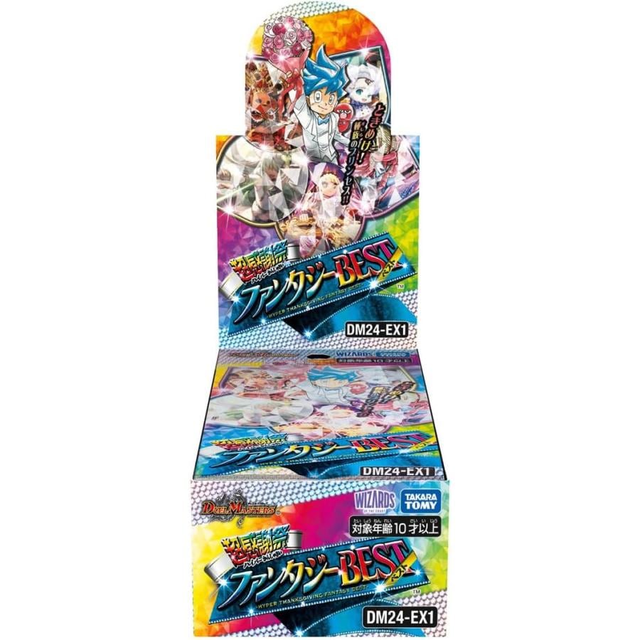 DM24-EX1 デュエル・マスターズTCG 超感謝祭 ファンタジーBEST DP-BOX BOX デュエマ 拡張パック 4,963円