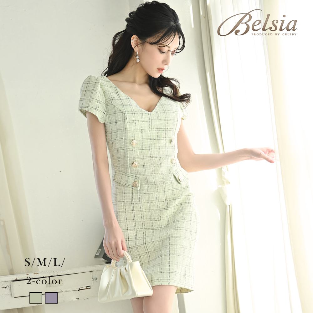 ツイード チェック ダブルボタン タイト 袖付き 小顔 ダスティカラー 同伴 私服 サマーツイード Belsia