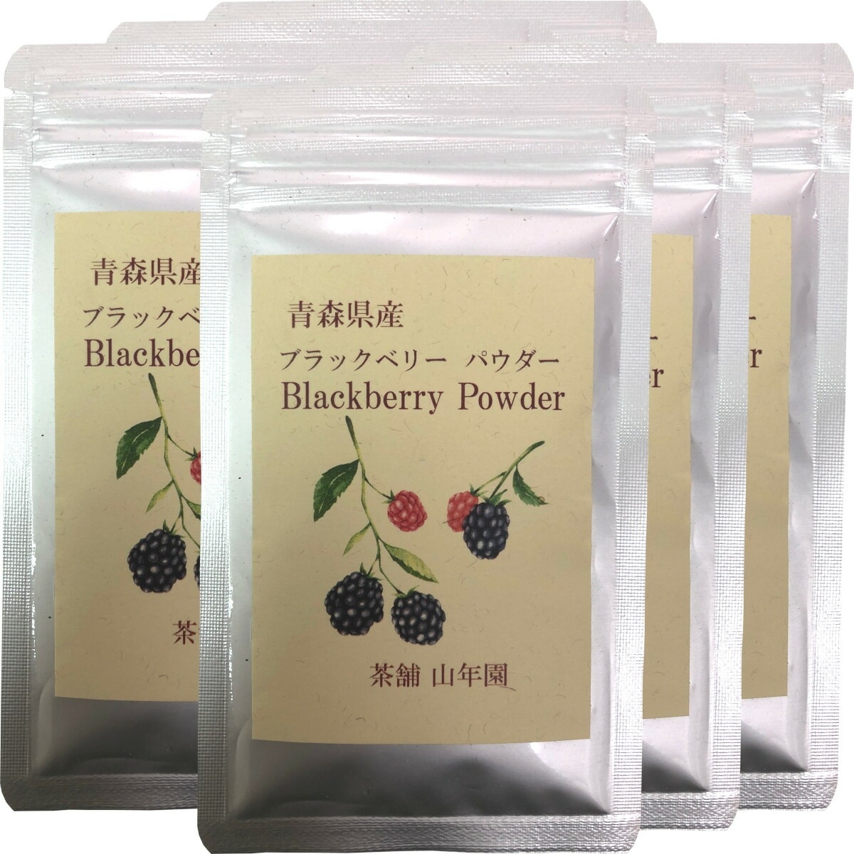 国産100% 青森県産 無添加 ブラックベリー粉末 40g6袋セット キイチゴ ポリフェノール アントシアニン ビタミン 健康食品 妊婦 ダイエット セット ギフト プレゼント お年賀 御年賀 父の
