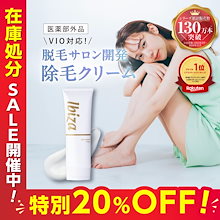 Ibiza モイスチャークリーム 2本セット Ibiza イビサクリーム 2本セット 新品未使用 35g - メルカリ
