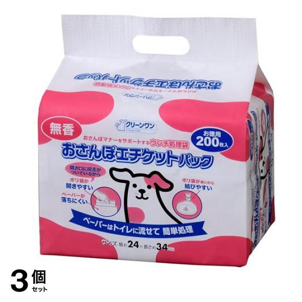 クリーンワン おさんぽエチケットパック 無香 200枚入 3個セット 6,029円