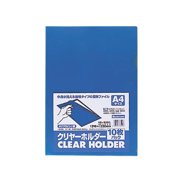 （まとめ）ビュートン クリヤーホルダー A4クリヤー CH-A4-W10 1パック(10枚) 〔×30セット〕 まとめ）ビュートン クリヤーホルダー クリアホルダー CH-A4-NW10 A4