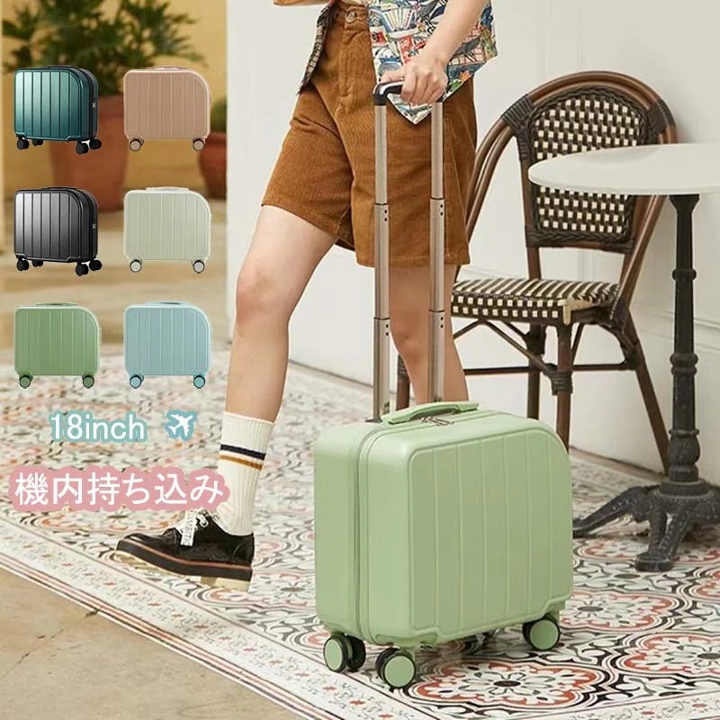 小型 機内持ち込み 30L キャリーケース 泊まる 超軽量 大容量 かわいい オシャレ レディース メンズ 子供 女性 旅行