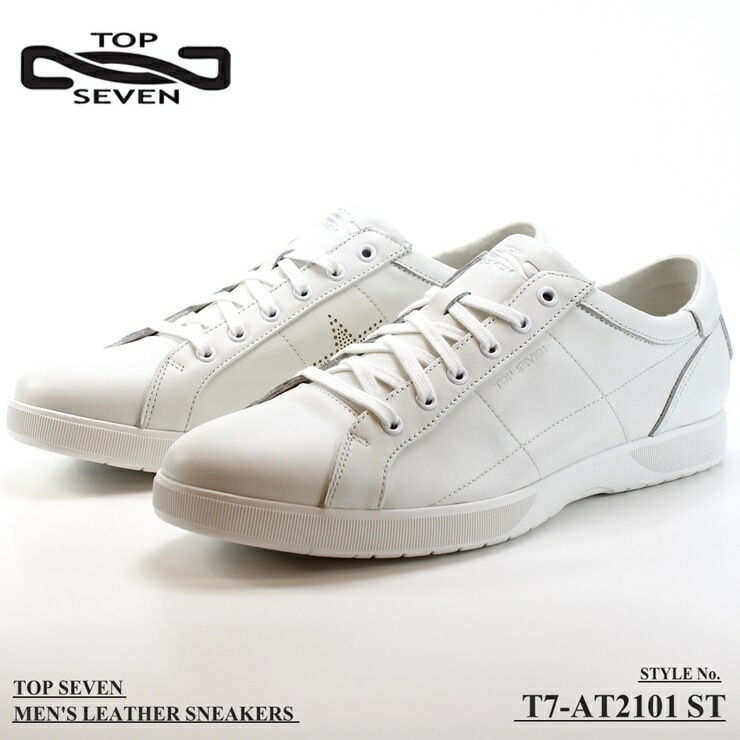 スニーカー T7-At2101ST WHITE レザースニーカー 大人スニーカー メンズ ミッドカット