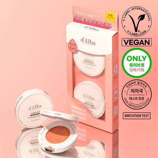 ダルバ ウォーターフル トーンアップ サン クッション デュオ企画（15g+15g）