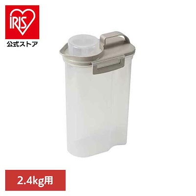 他サイト： 冷蔵庫 米びつ 米入れ 米容器 ライスストッカー 2.4kg用 Style Storage ワームグレー LD-243 リバティーコーポレーションの商品画像