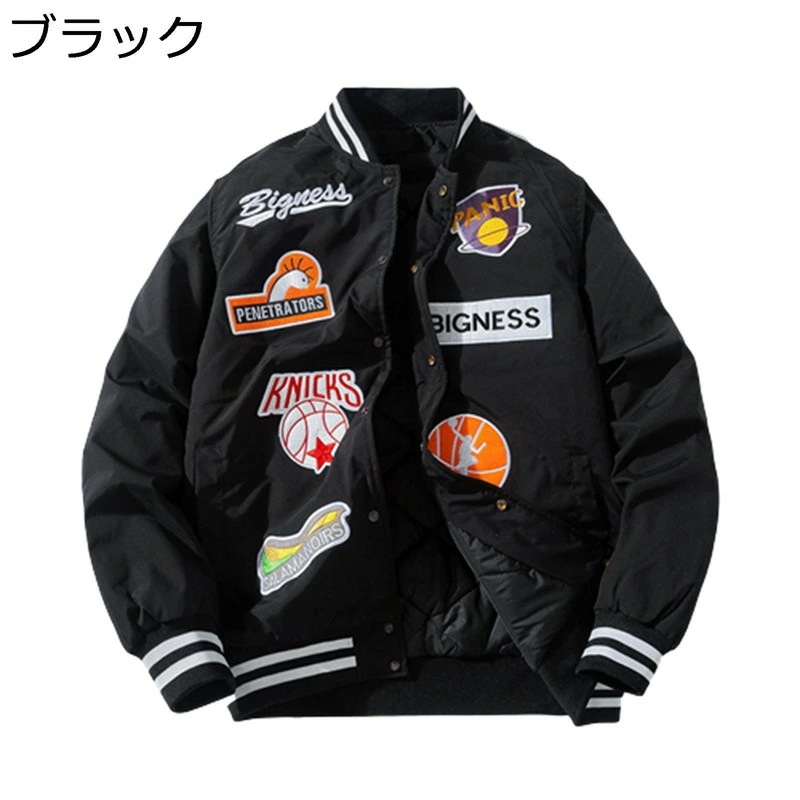 メンズ スタジャン スタジアムジャンパー ジャケット キルティング 中綿 刺繍ワッペン 刺繍 番号柄 防風 保温 厚手 暖かい リブデザイン 防寒 韓国風 おしゃれ ヒップホップ ストリート ブルゾン