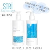 ✦︎STRi H2 Premium ヘアミルク 新商品発表～ | 株式会社ストリ