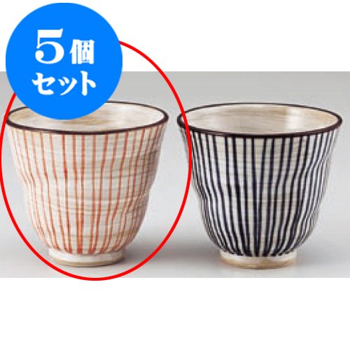kbu3-498-10-073-5set 5個セット 組湯呑 粉引十草湯呑(赤) [8.9 x 7.8cm] 旅館 料亭 和食器 飲食店 業務用