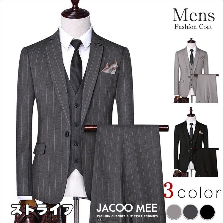 ビジネススーツ メンズ スーツ スリーピース セットアップ ストライプ 3ピーススーツ カジュアルス 8,525円