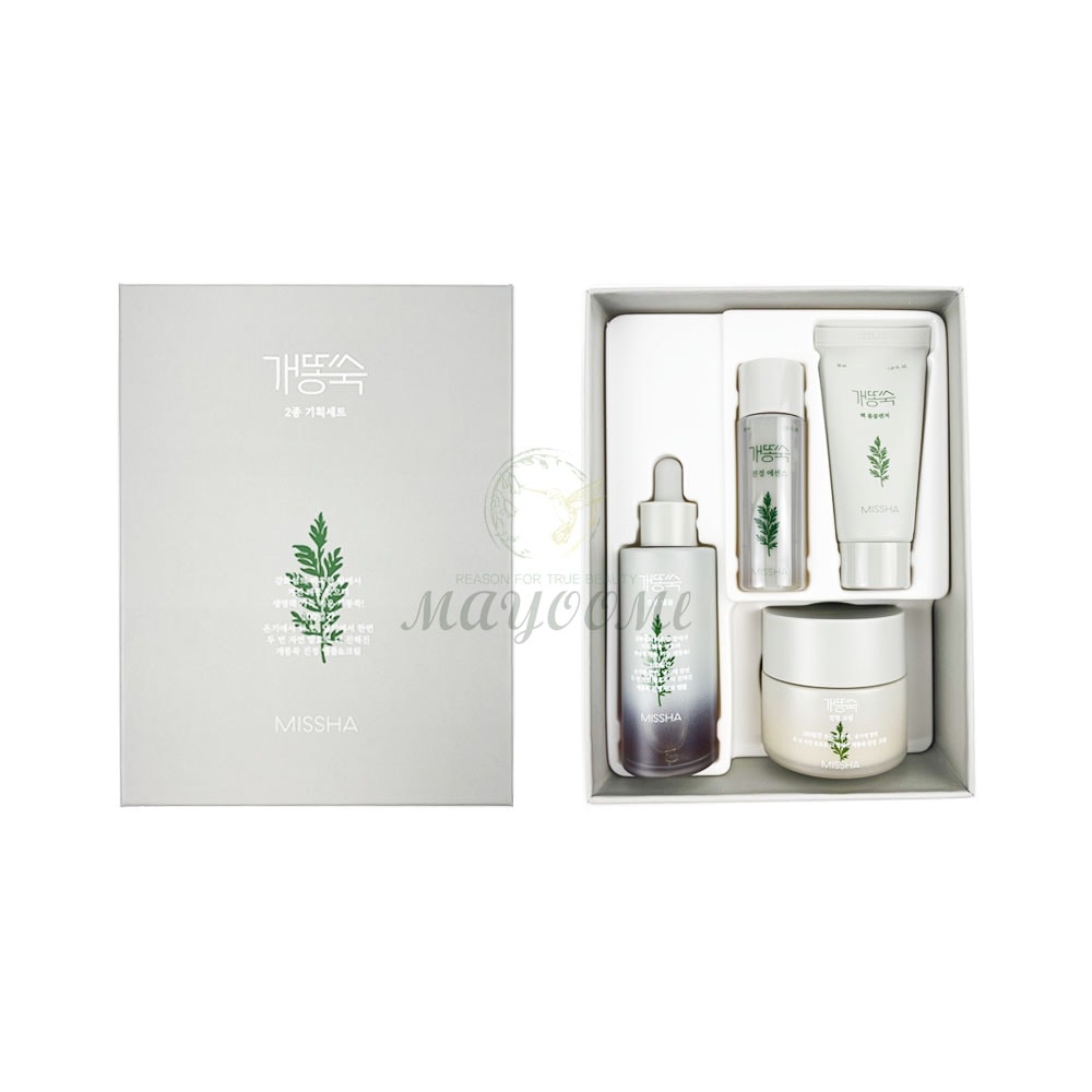 アルテミシア鎮静ケア2種企画セット / ヨモギ/美容液