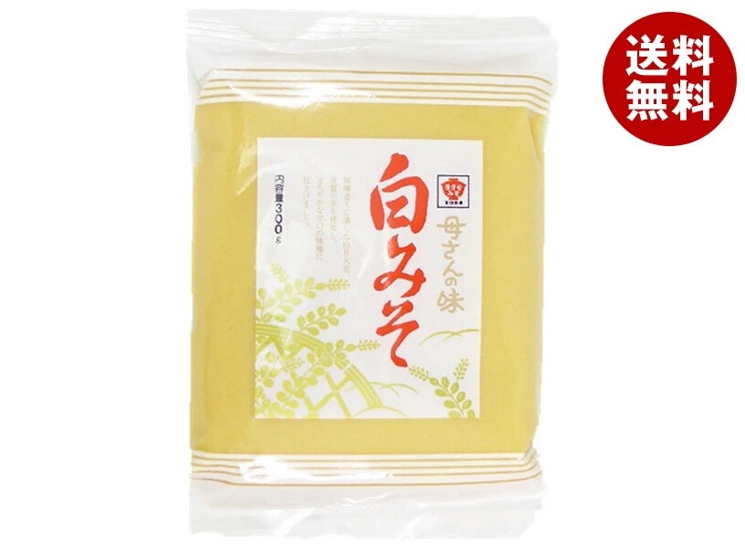 ますやみそ 白みそ 300g×20袋入×(2ケース)