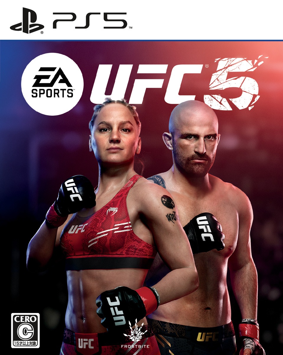 エレクトロニック・アーツ 【PS5】EA SPORTS(TM) UFC(R) 5 ELJM-30367 PS5 UFC5