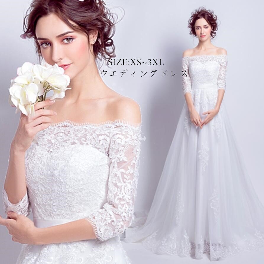 パーディードレス トレーンドレス ウエディングドレス ロング丈ドレス 大きいサイズ 上品 2020新