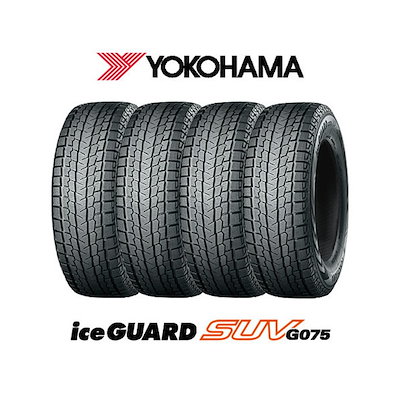 ヨコハマ/アイスガード　G075 225/65R17 225⁄65R17 102T YOKOHAMA ICEGUARD SUV G075 ヨコハマ アイスガード 25