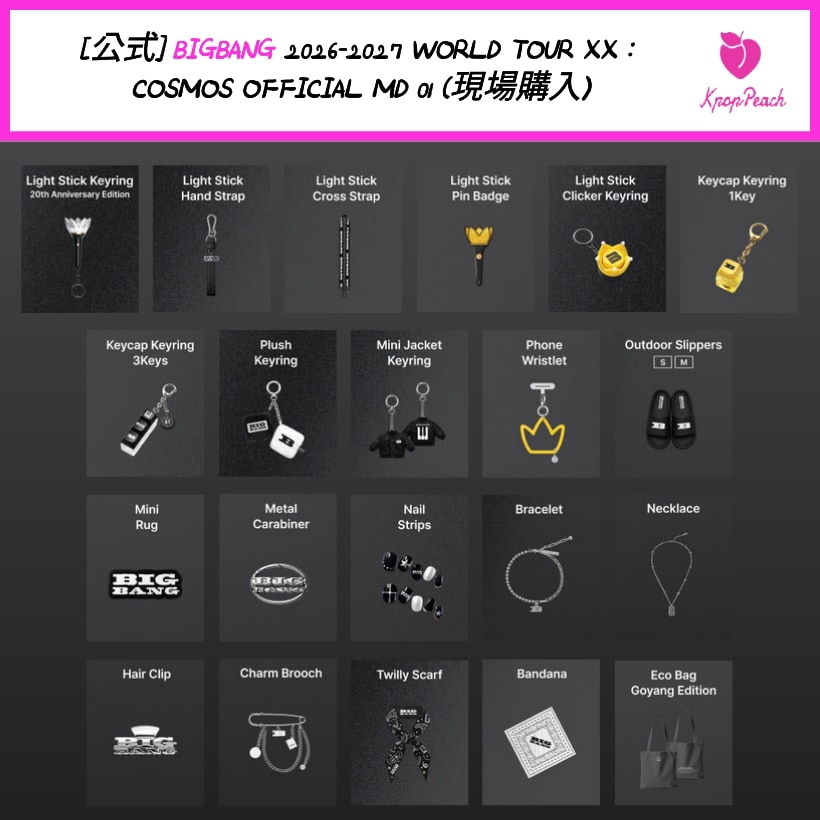 BIGBANG グッズ Qoo10] YGエンターテイメント [公式] BIGBANG 2026-20