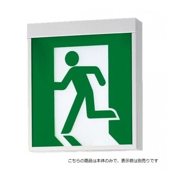FA40322CLE1 LED誘導灯