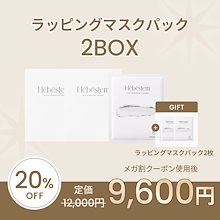 Qoo10 – 「Hebestem」のショップページです。