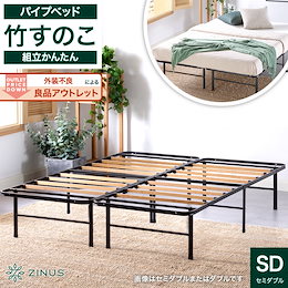 ZINUS（ジヌス）公式ストア Q10店 - マットレス、ベッドの寝具や