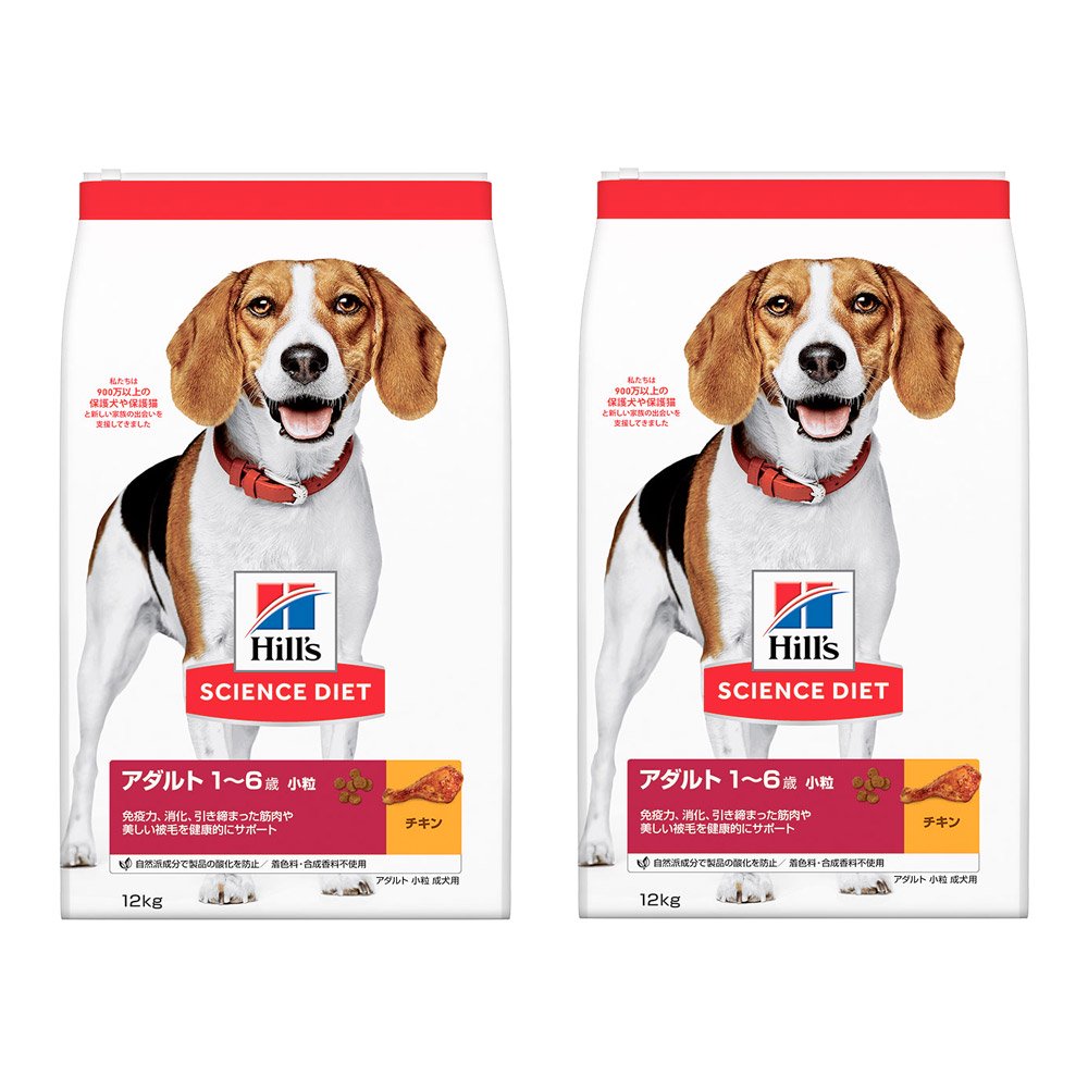 ドッグフード　サイエンスダイエット　アダルト　１歳ー６歳　小粒　成犬用　チキン　１２ｋｇX２袋　ヒルズ　犬　ＣＲＣ45―05―19―10―20
