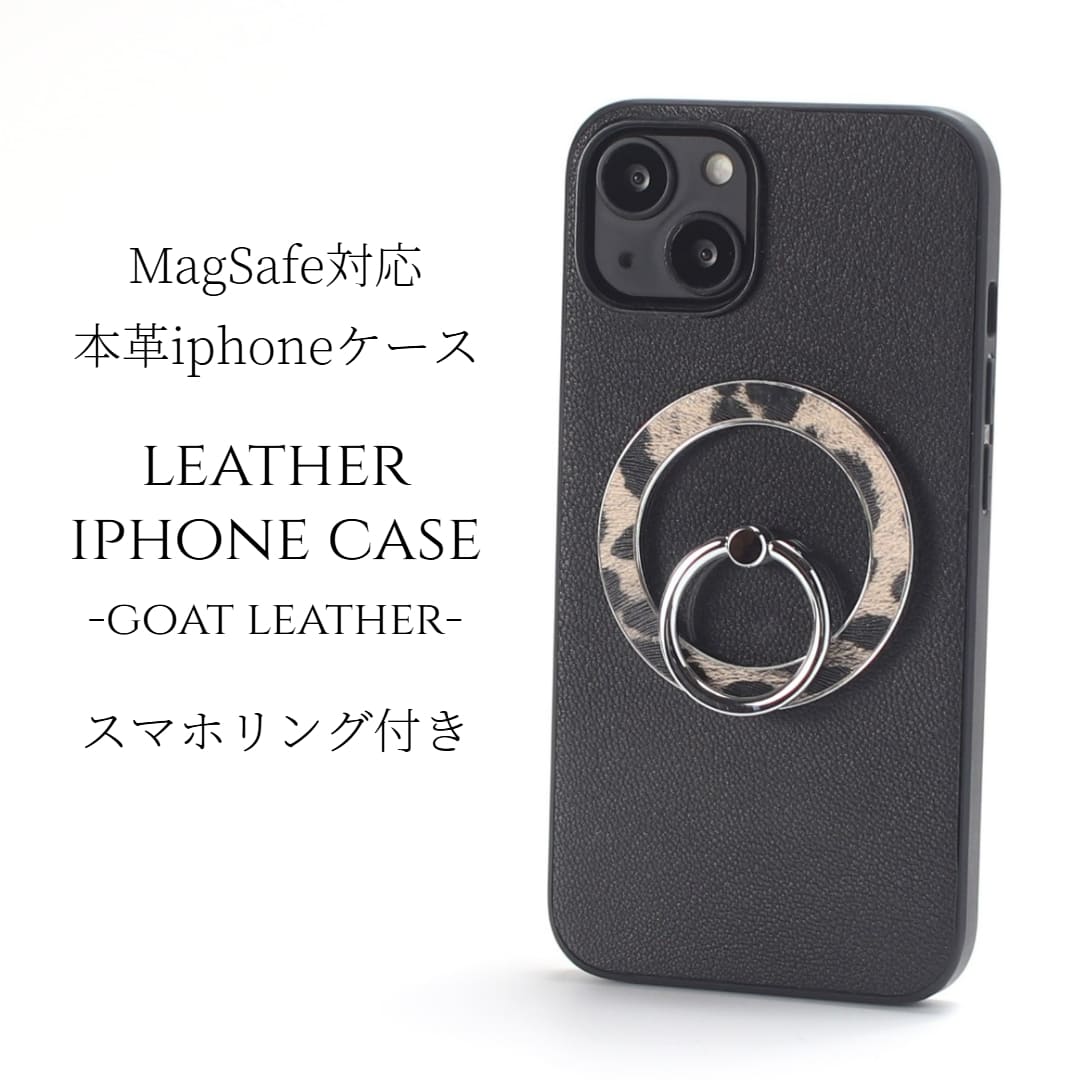iphone ケース レザー iphone16 iphone15 iphone14 iphone13 magsafe対応 マグセーフ対応 リング付き 16 15 14 スマホケース 13 13mini 7,198円