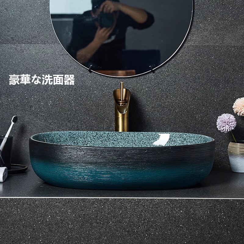 洗面ボウルセット 質豪華洗面台 洗面ボール 陶器 手水鉢 蛇口 排水金具付 手洗器 手洗い鉢 豪華ホテルの洗面器 Thank U 880